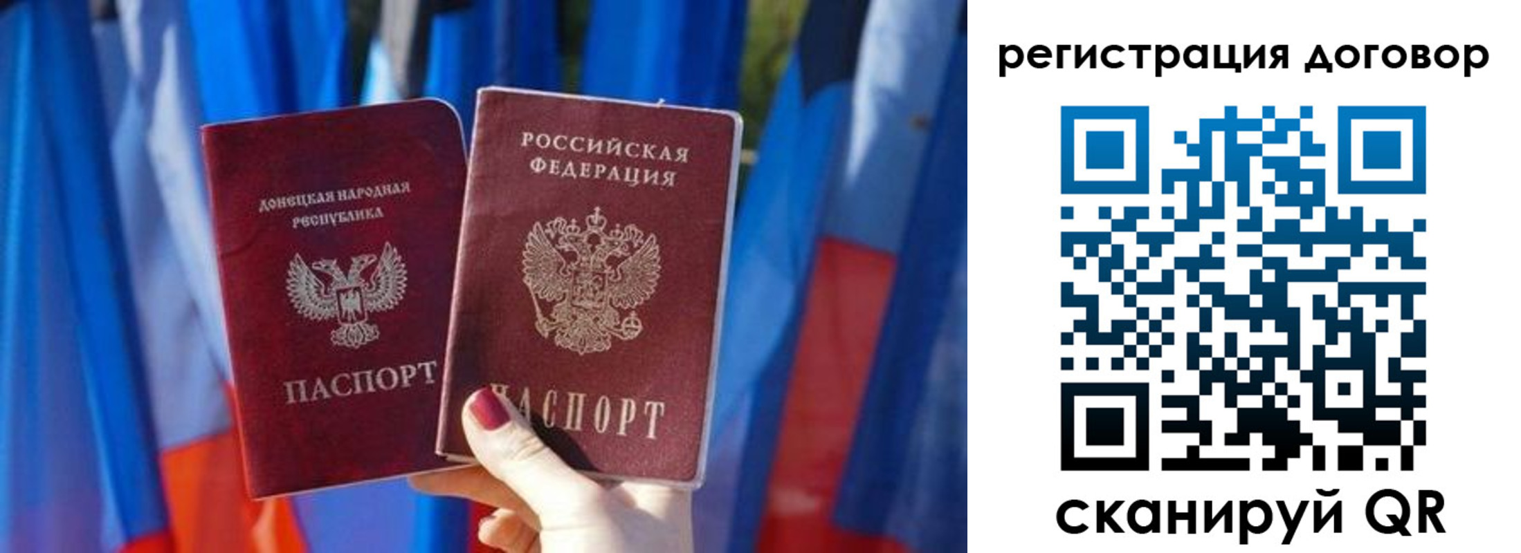 временная регистрация 2025 в Кукморе