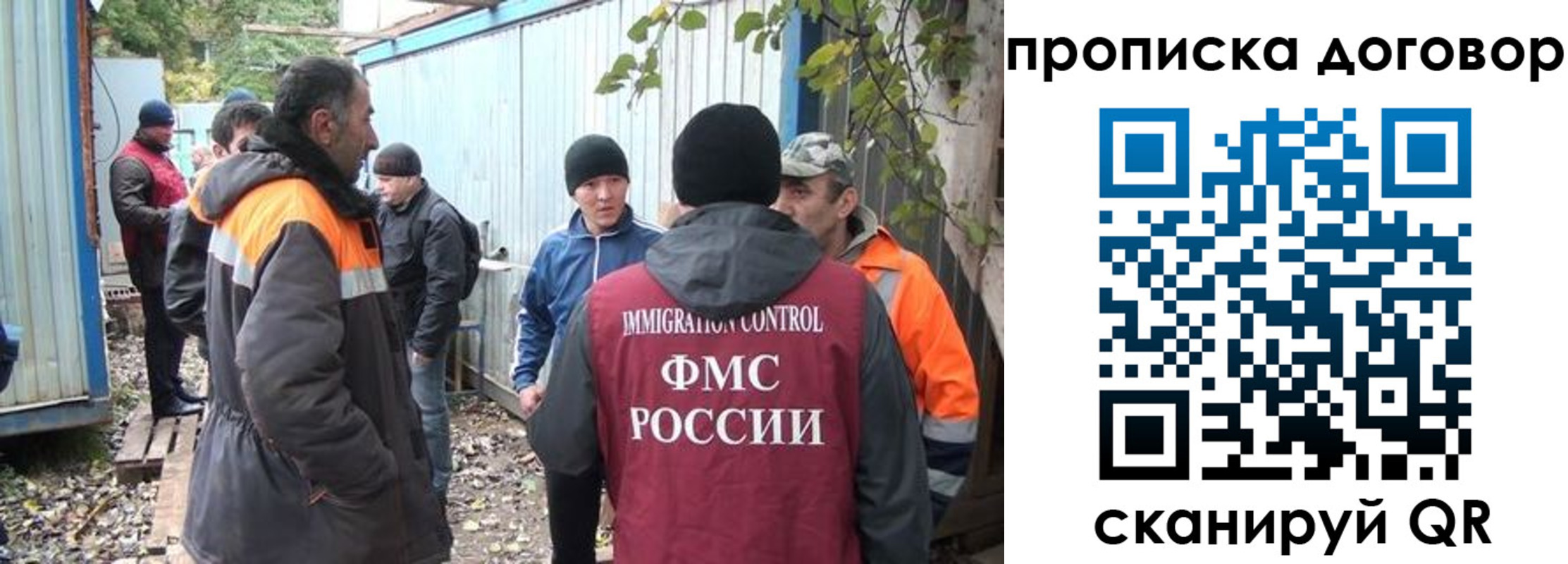 прописка законно в Кукморе