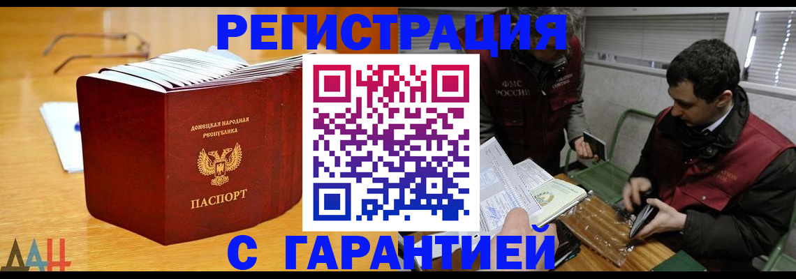 временная регистрация собственник в Кукморе