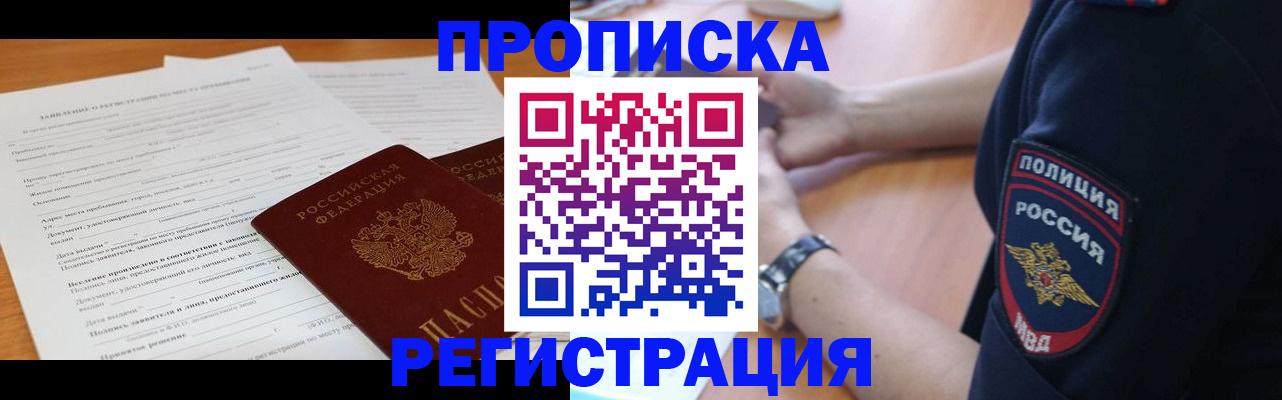 временная регистрация госуслуги в Кукморе