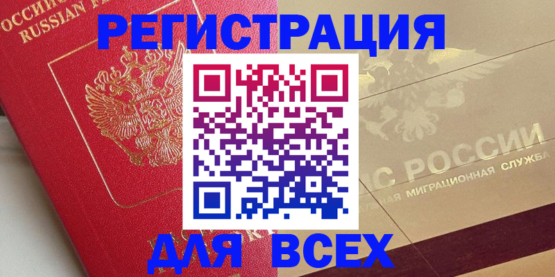 найти адрес прописки в Кукморе