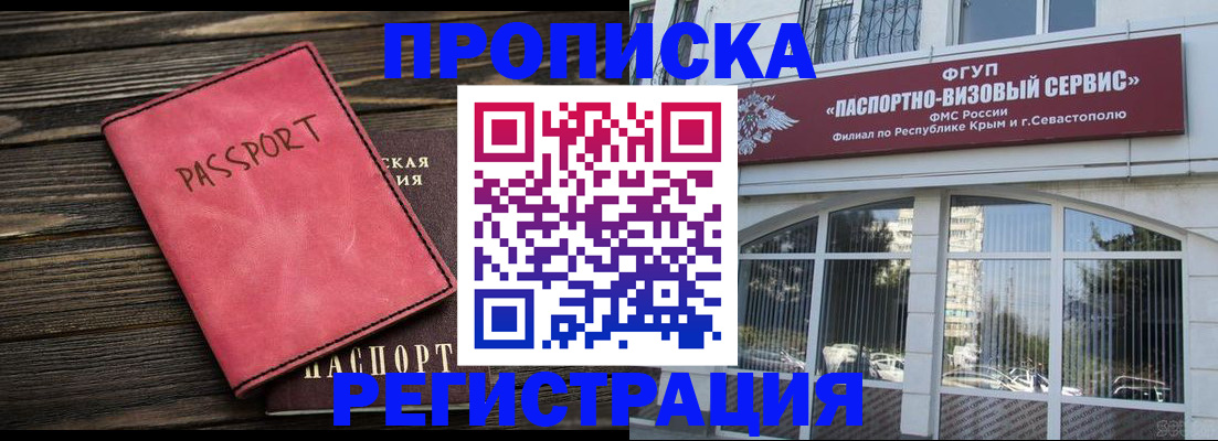 миграционный учет в Кукморе